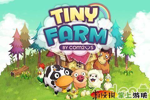 迷你農(nóng)場 Tiny Farm v2.00.000