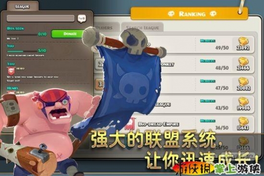 請(qǐng)叫我海盜：加勒比傳奇 Pirates Journey v2.0.31
