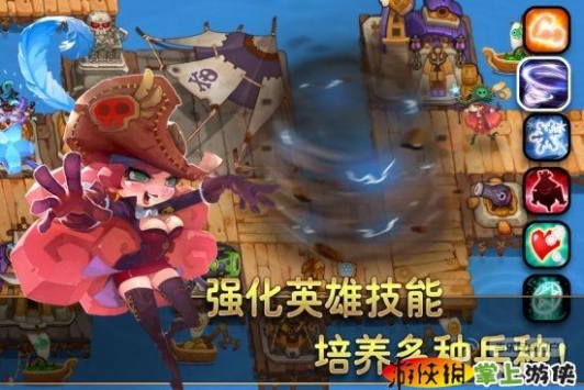 請(qǐng)叫我海盜：加勒比傳奇 Pirates Journey v2.0.32
