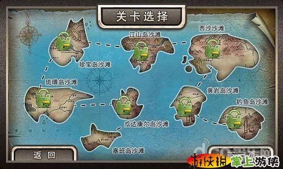 搶灘大戰(zhàn)  v1.0.71