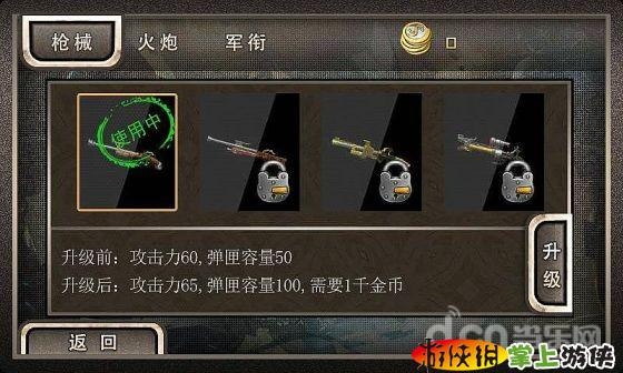 搶灘大戰(zhàn)  v1.0.72