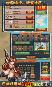 跑酷三國2