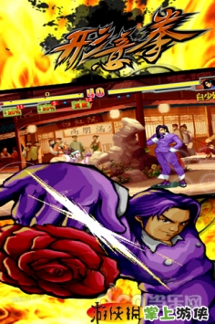 形意拳2