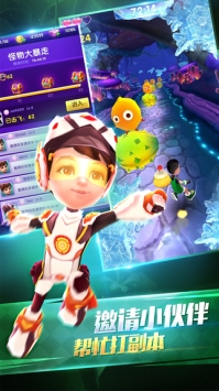爸爸去哪兒31