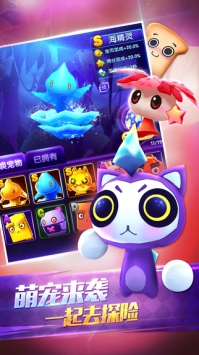 爸爸去哪兒32