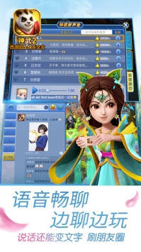神武21