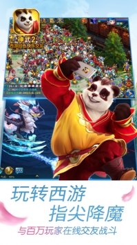 神武22