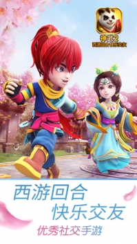 神武23