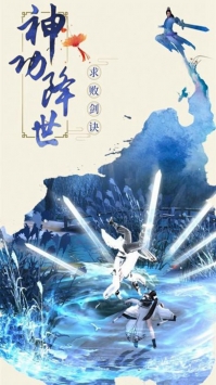 仙俠道0