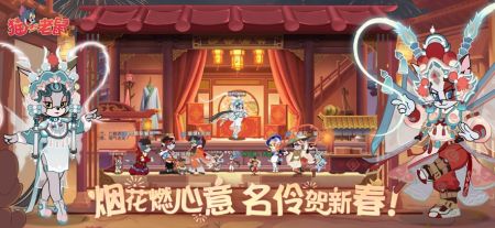 貓和老鼠0