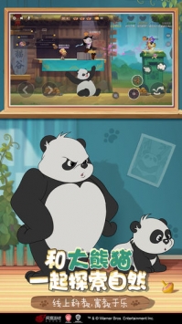 貓和老鼠1