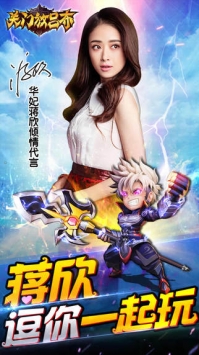 關(guān)門放呂布2