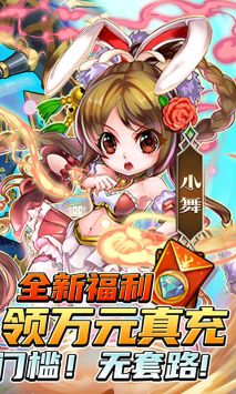 斗羅大陸神界傳說1