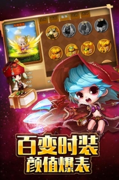 冒險之光3