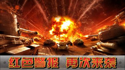 閃電突襲0