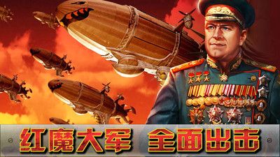 閃電突襲1