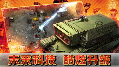 閃電突襲3