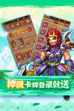 全民神仙2