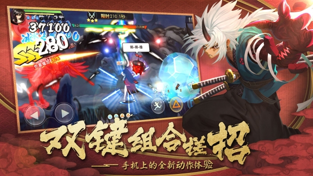 魂之軌跡1