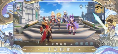 仙境傳說RO：守護永恒的愛3