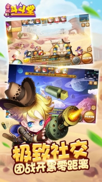 百戰斗斗堂3