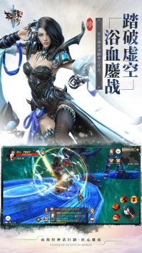 軒轅傳奇手游2