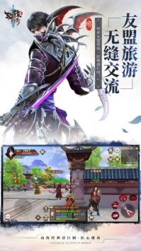 軒轅傳奇手游3