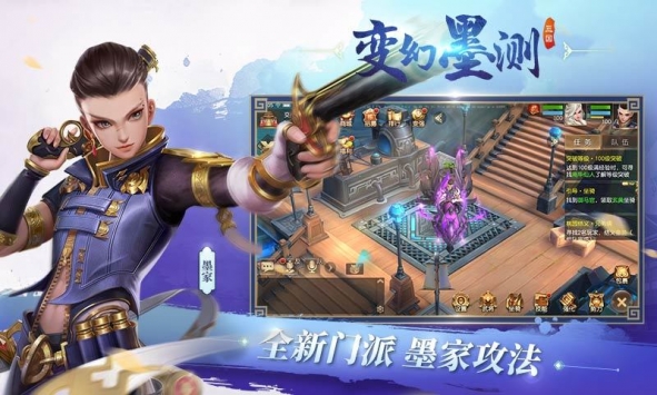三國如龍傳1