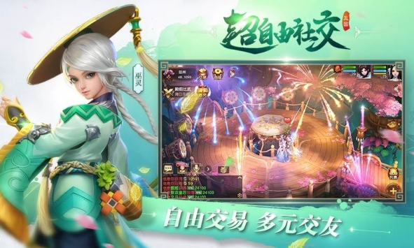 三國如龍傳5