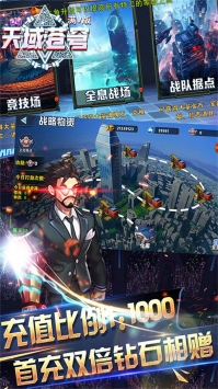 天域蒼穹1