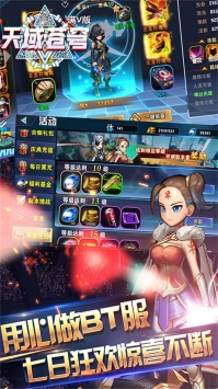 天域蒼穹2