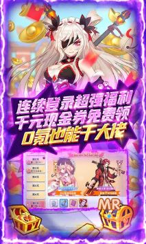 萌戰(zhàn)無雙4