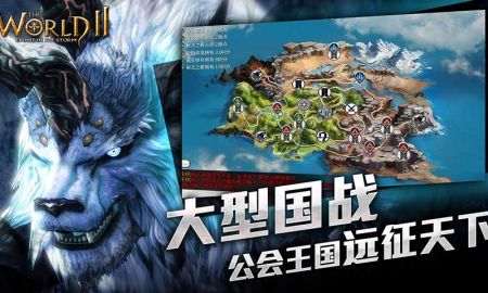 風暴帝國4