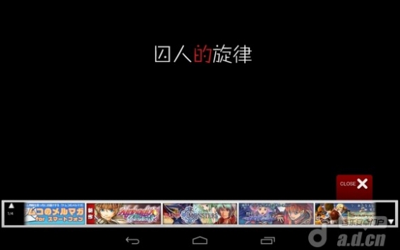 囚人的旋律 完整漢化版(含數據包) v1.0.8g0