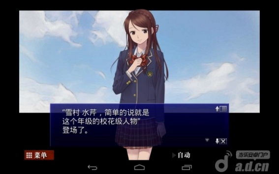 囚人的旋律 完整漢化版(含數據包) v1.0.8g3