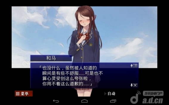 囚人的旋律 完整漢化版(含數據包) v1.0.8g4