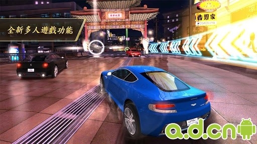 狂野飆車7：熱度 修改版(含數據包) v1.1.11