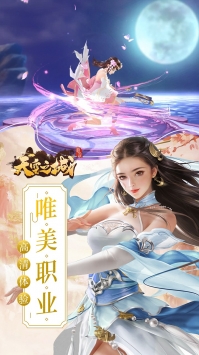 天空之城0