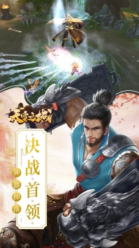 天空之城2
