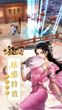 天空之城4