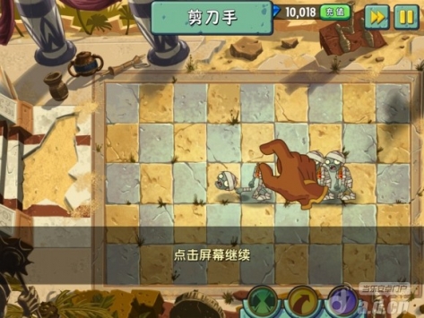 植物大戰僵尸2 中文版  v1.0.42