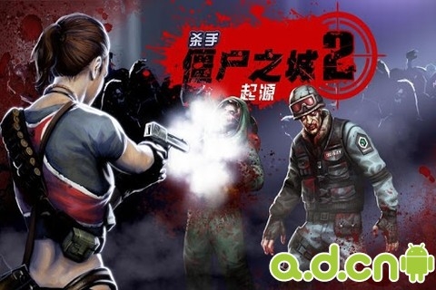 職業殺手：僵尸之城2 官方中文版(含數據包) v1.1.10
