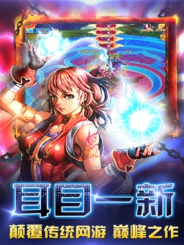 仙變1