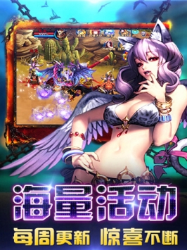 仙變2
