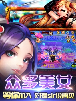 仙變3
