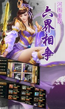 一劍滅天2