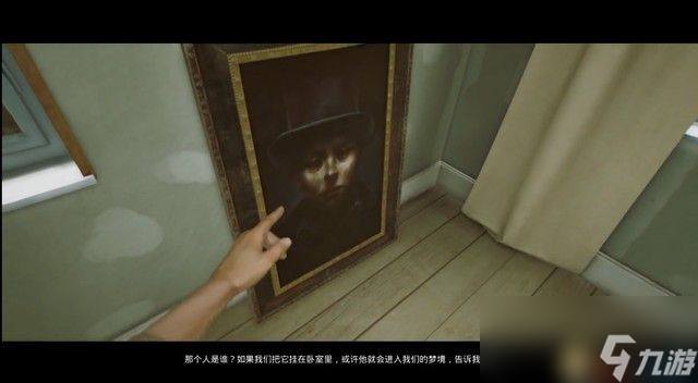 <b>心魔</b>圖文全劇情流程攻略 解密要點及多結局攻略