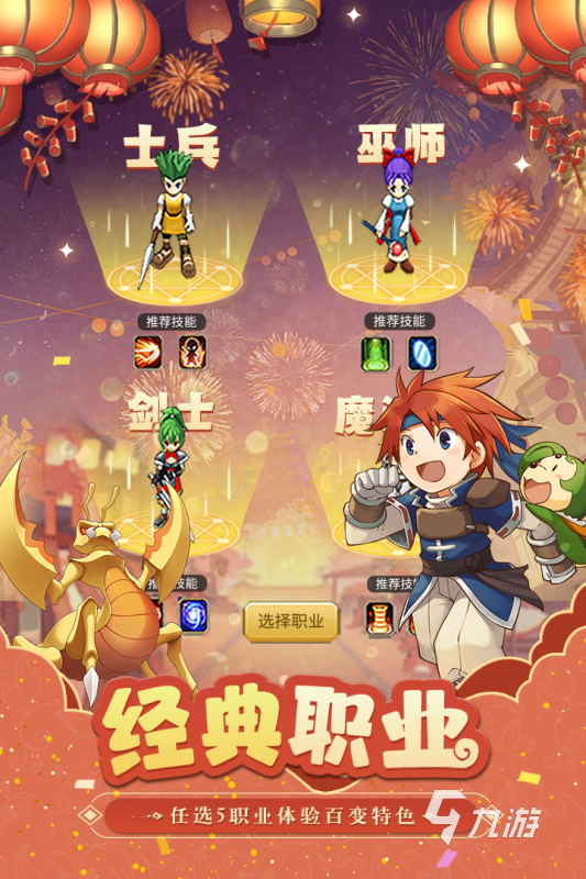 好玩配置不高的網游有哪些 2025低配耐玩的手游合集