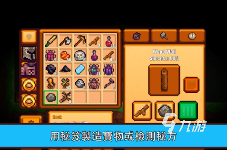 十大最好玩的生存游戲大全 2024熱門的生存游戲top10