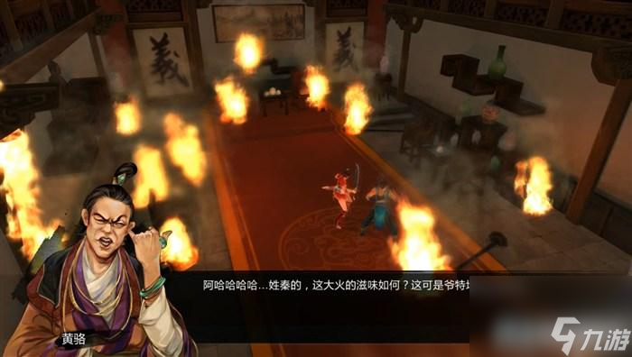 俠客風云傳玩法教學（俠客風云傳全流程圖文攻略）
